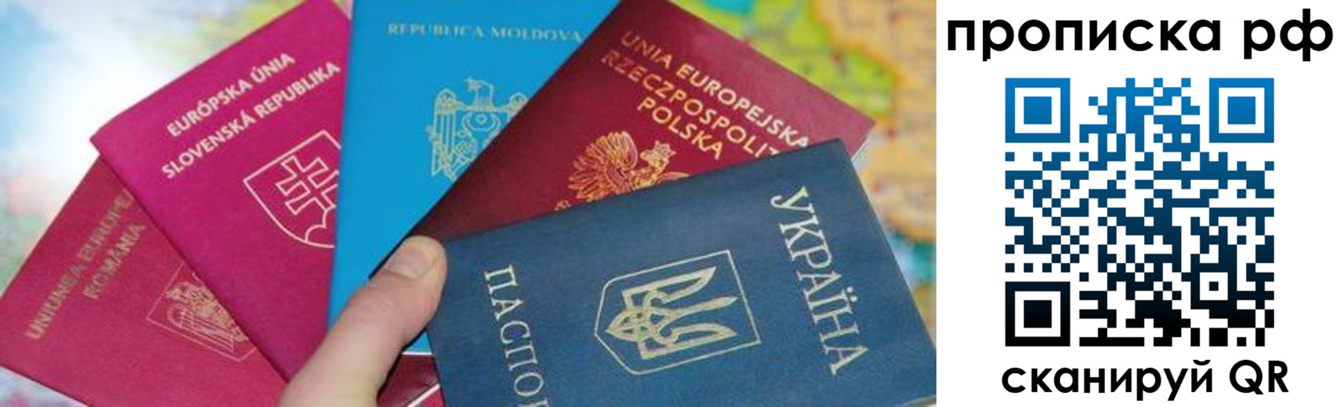 пропишу в квартире в Усмани