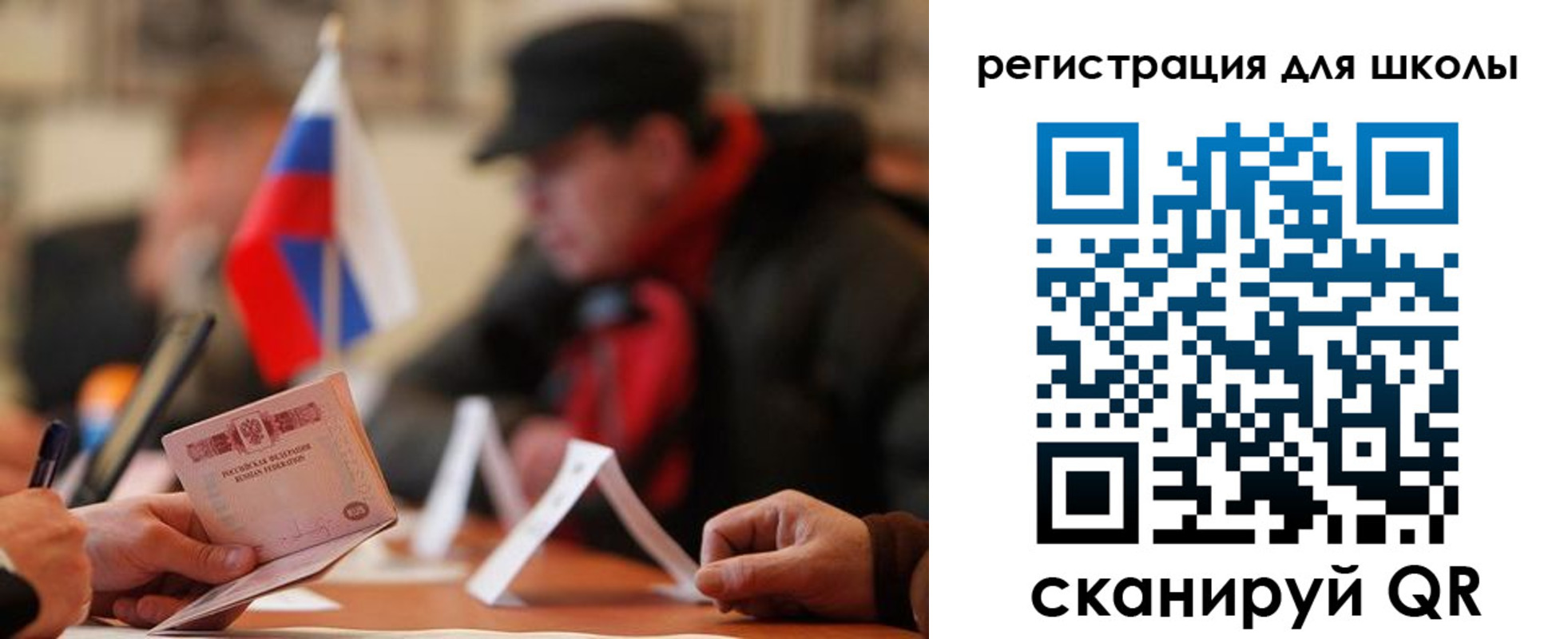 форма 3 в Усмани