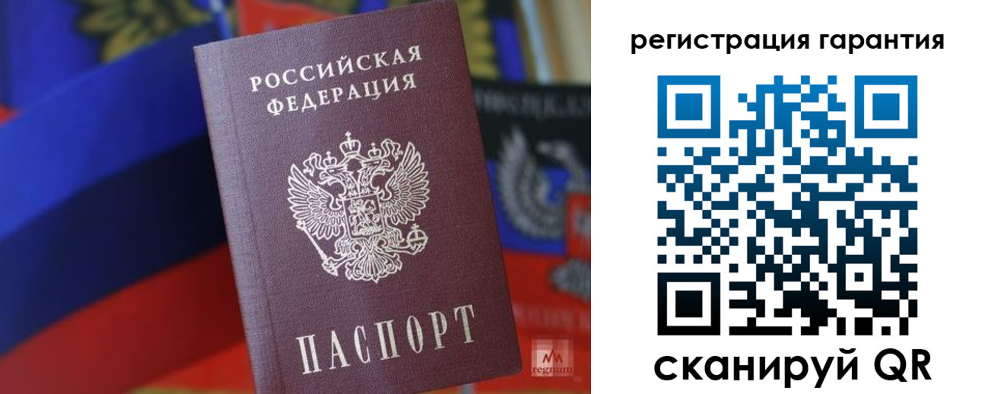 временная регистрация для всех в Усмани
