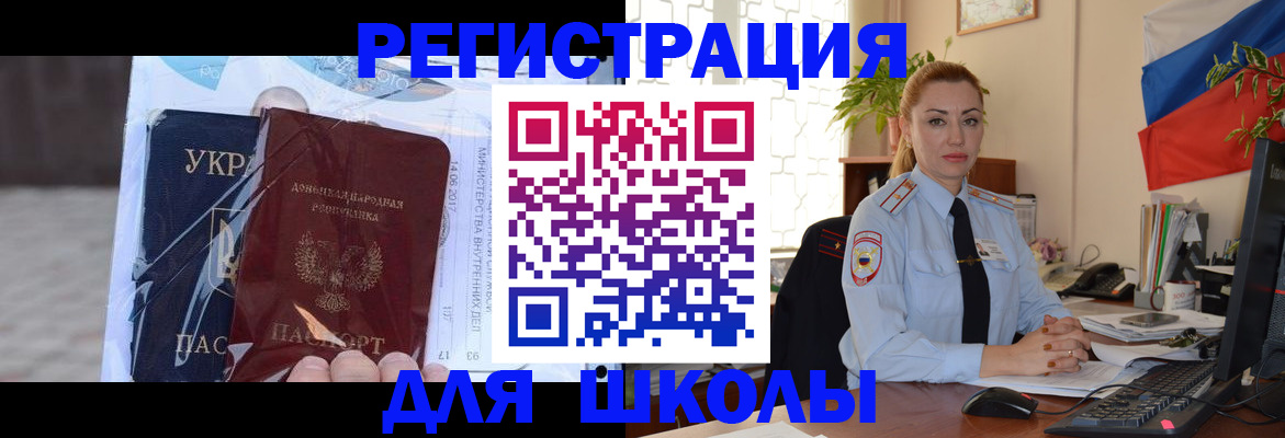 временная регистрация надежно в Усмани