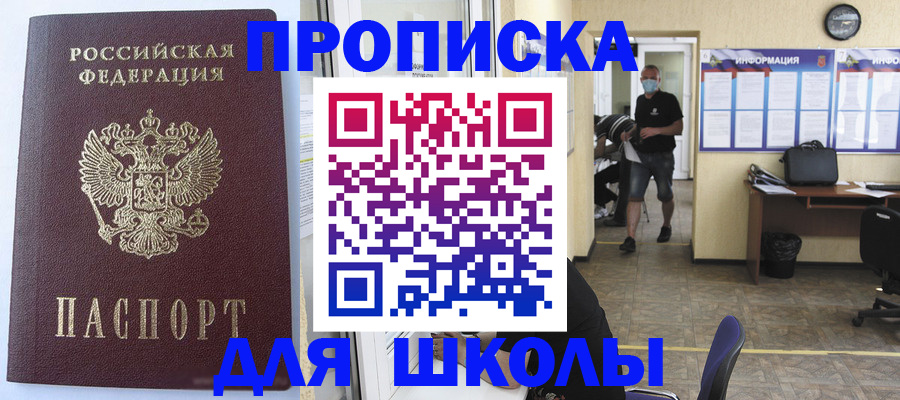 временная регистрация поиск в Усмани